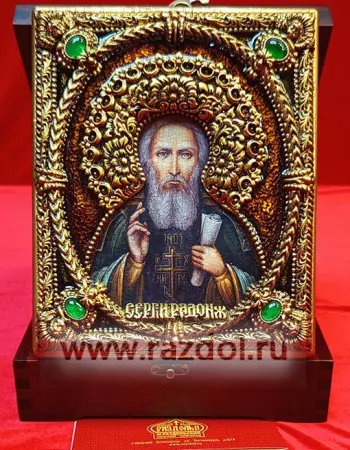 Сергий Радонежский
